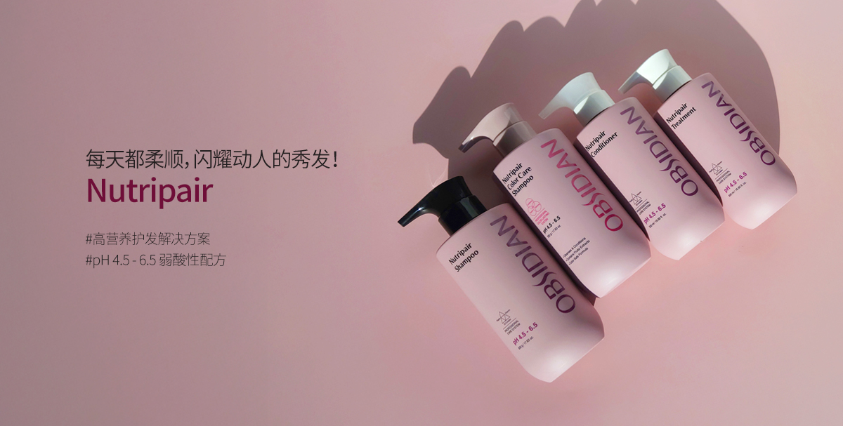High-nutritive hair care solution